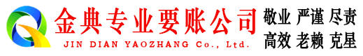 长兴追债公司